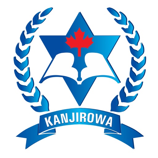 Kanjirowa National School