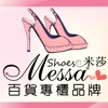 MESSA米莎專櫃品牌女鞋