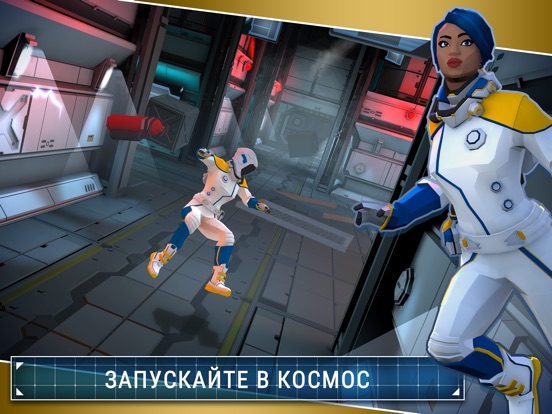 Скачать игру Геошторм