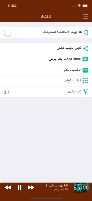 Awazliq Kitap(圖5)-速報App