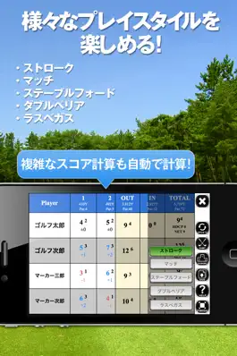 Game screenshot Golf Marker with Score Card apk