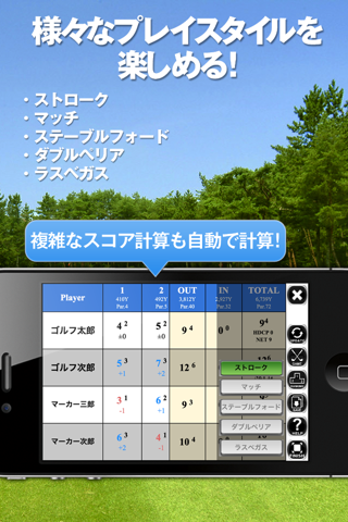 Golf Marker screenshot 2