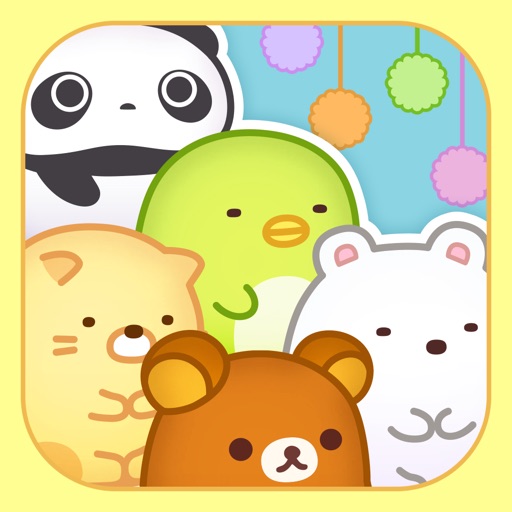 すみすみ ~まったりパズル~