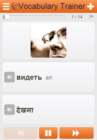 Learn Hindi Words screenshot 2