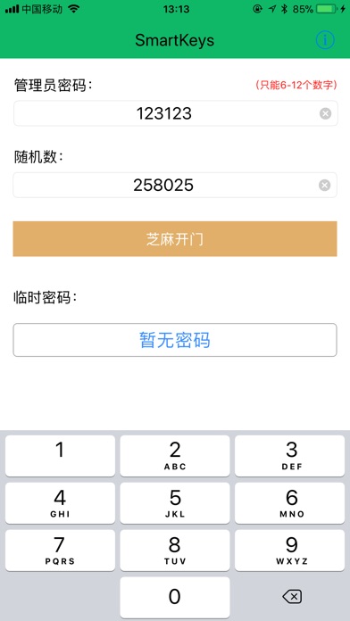 SmartKeys screenshot 2