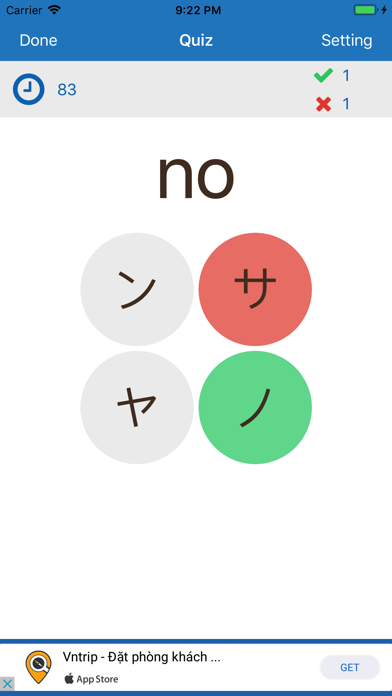 How to cancel & delete Katakana Practice  Quiz from iphone & ipad 4