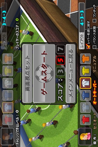 Let's Foosball screenshot 2