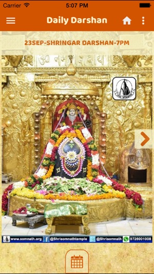 Somnath Yatra-First Jyotirling(圖2)-速報App