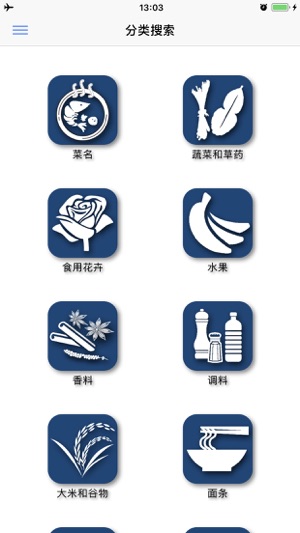 Thai - Chinese(圖4)-速報App