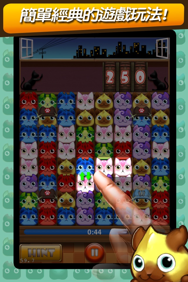Meow Meow Puzzle screenshot 4