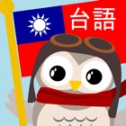 Top 47 Education Apps Like Gus on the Go: Taiwanese - Best Alternatives