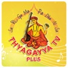 Thyagayya tv plus