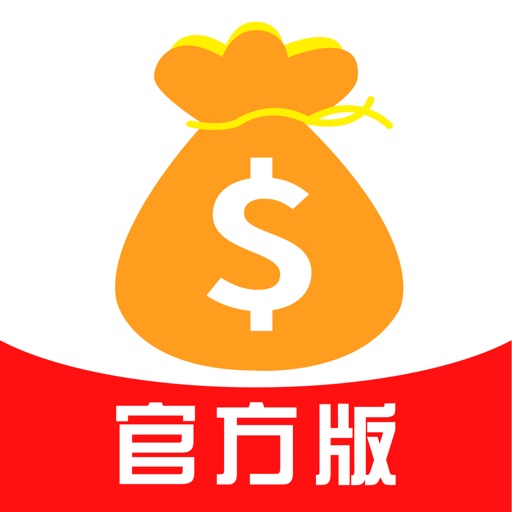 马上花信贷极速贷-实名即放款，2000元起！