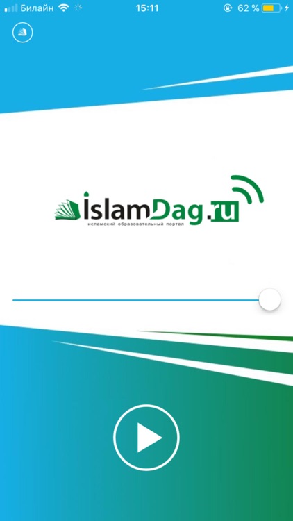 IslamDag screenshot-4