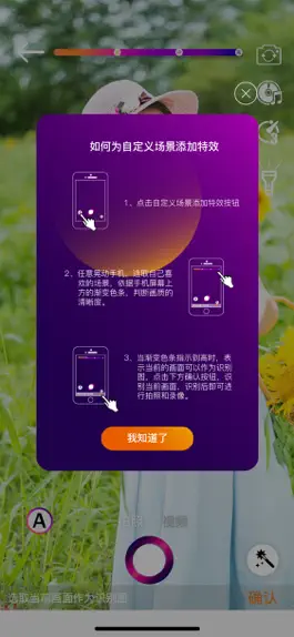 Game screenshot TouchAR apk