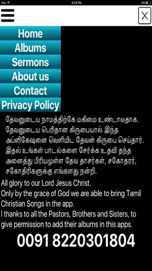 Tamil Christian Songs(圖1)-速報App