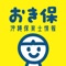 未就業・現役保育士・保育学生にとって、必要な情報が集約されている。【沖縄県保育士・保育所総合支援センター】の公式アプリです。