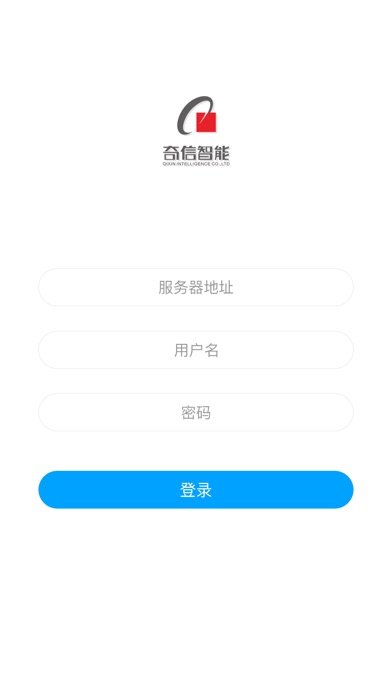 奇π智控 screenshot 4