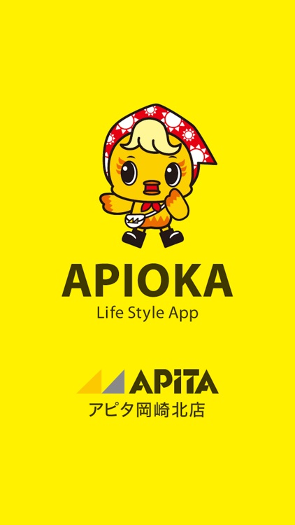 アピタ岡崎北店　APIOKA