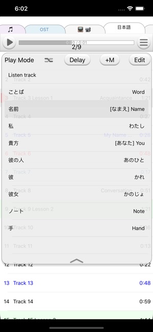 LPlayer - Language Trainer(圖2)-速報App