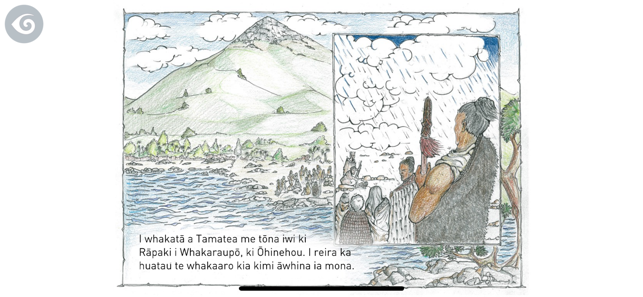 Tamatea Pōkai Whenua(圖2)-速報App