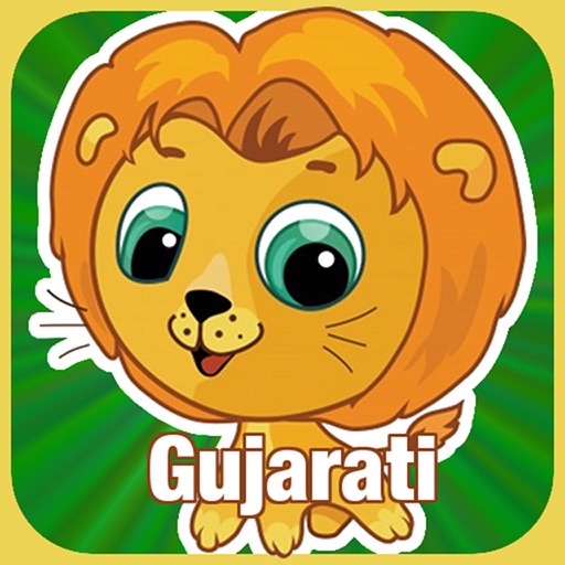 Flashcards Gujarati Lesson iOS App