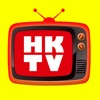 電視節目表 HKTV EPG