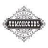 ЛОМОНОСОВЪ | Великий Новгород