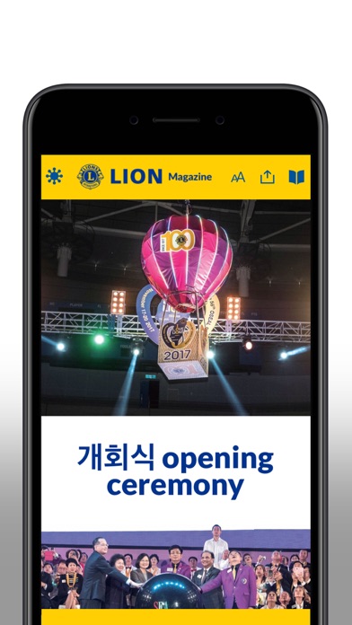 LION Magazine Korea screenshot 3