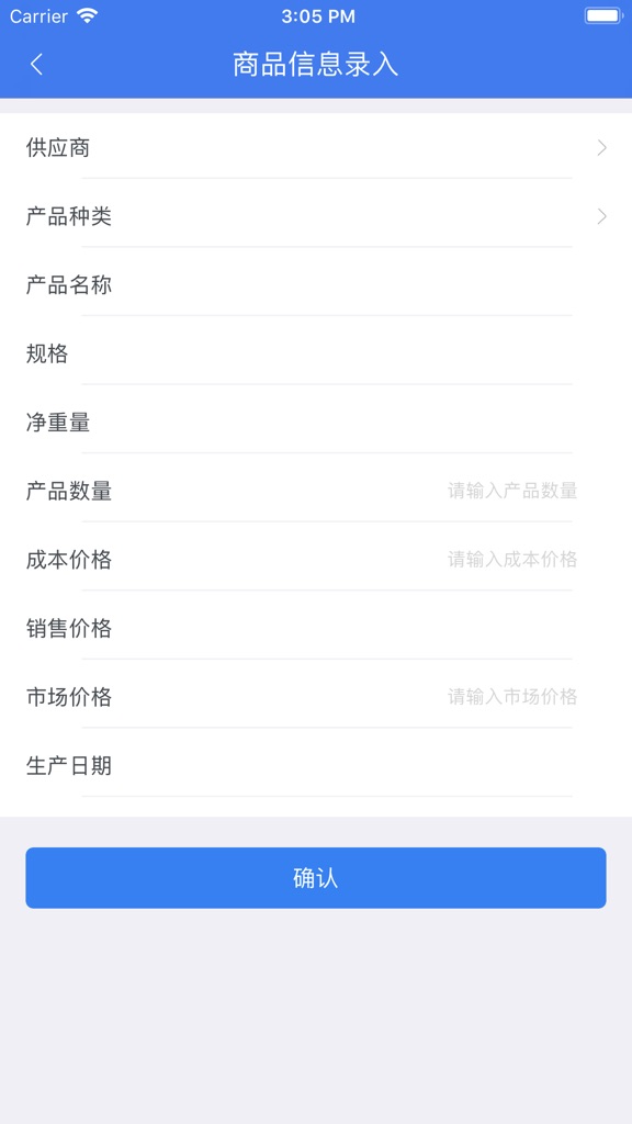 【图】辰心惠农(截图1)