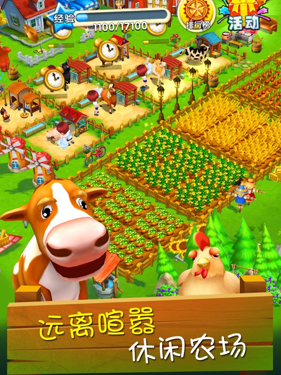 Dream farm. Dream Farm Россия. Игра ферма на лошади продавать продукты. Дизайн в игре Dream Farm.