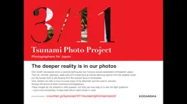 3/11 tsunami photo project iphone screenshot 1