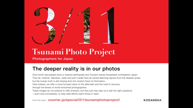 3/11 TSUNAMI PHOTO PROJECT