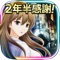 ※iPhone5以降の端末に対応しております。