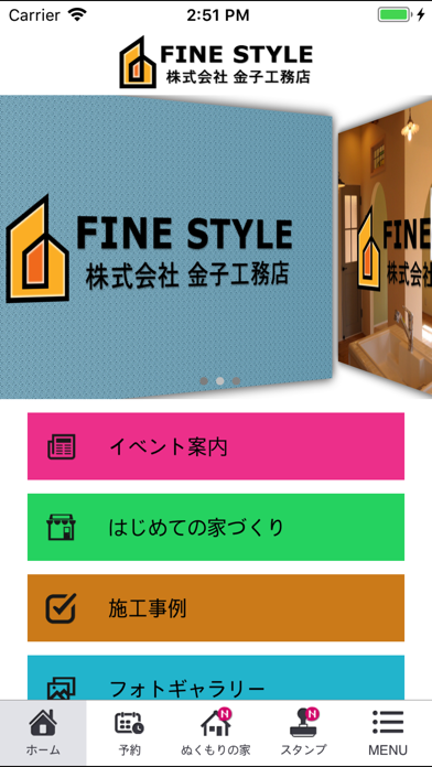 FINE STYLEのおすすめ画像1