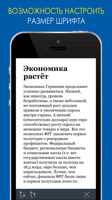 Контакт Шанс screenshot 4