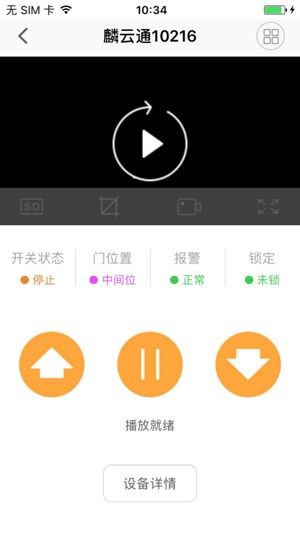 FirstDoor(圖2)-速報App