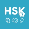 HSK Chinese Level 3 - iPadアプリ
