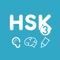 • Practice and get ready for the HSK Chinese Proficiency Test Level 3 from your iPhone/iPod/iPad through 10 practice tests on a well-designed and simple-to-use interface