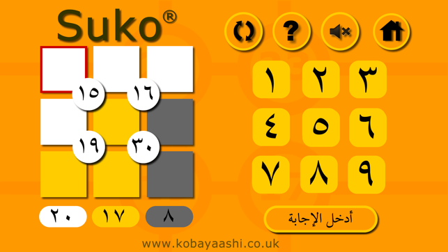 Sujiko (عربى)(圖1)-速報App