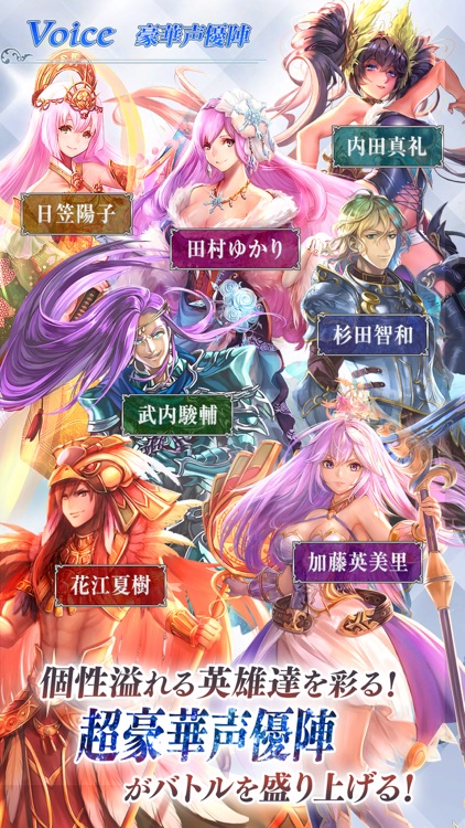 ヴァルハラサーガ screenshot-4