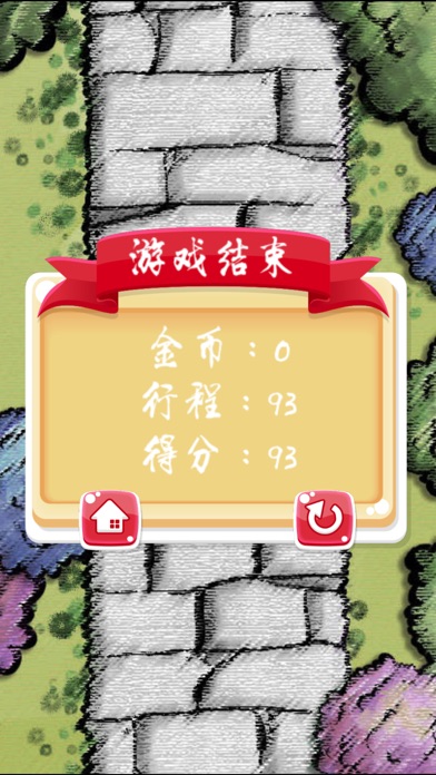 这个生物有点皮 screenshot 3