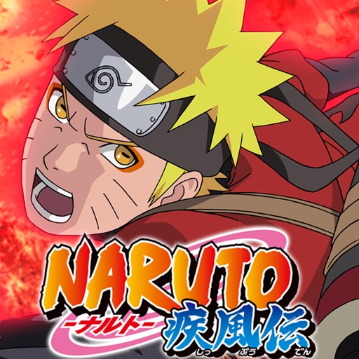 NARUTO-ナルト- 疾風伝 ナルティメットブレイジング