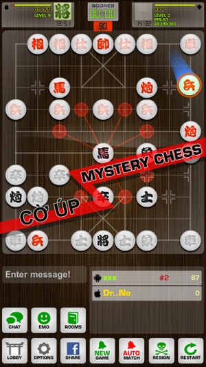 Chinese Chess / Co Tuong(圖2)-速報App