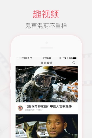 淘个片-专业有趣的影视短视频App screenshot 3