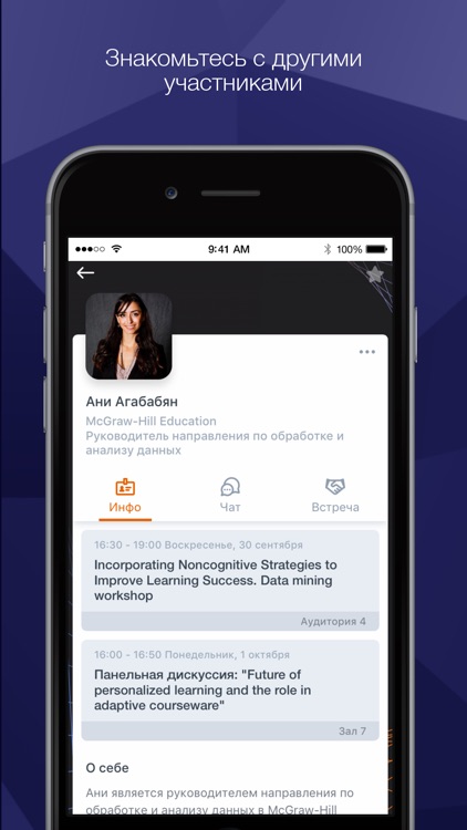 EdCrunch screenshot-3