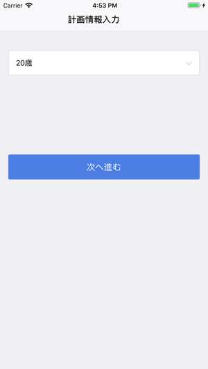 FundManager(圖2)-速報App