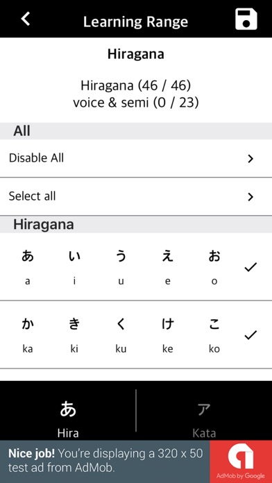 Hiragana Listening and Writing screenshot 4