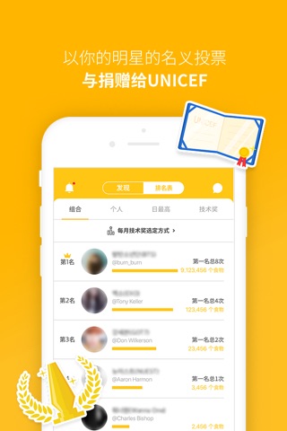 Peeper - Connect stars and fan screenshot 2