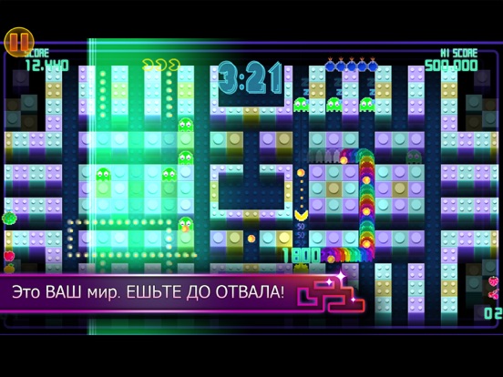 Скачать игру PAC-MAN CE DX